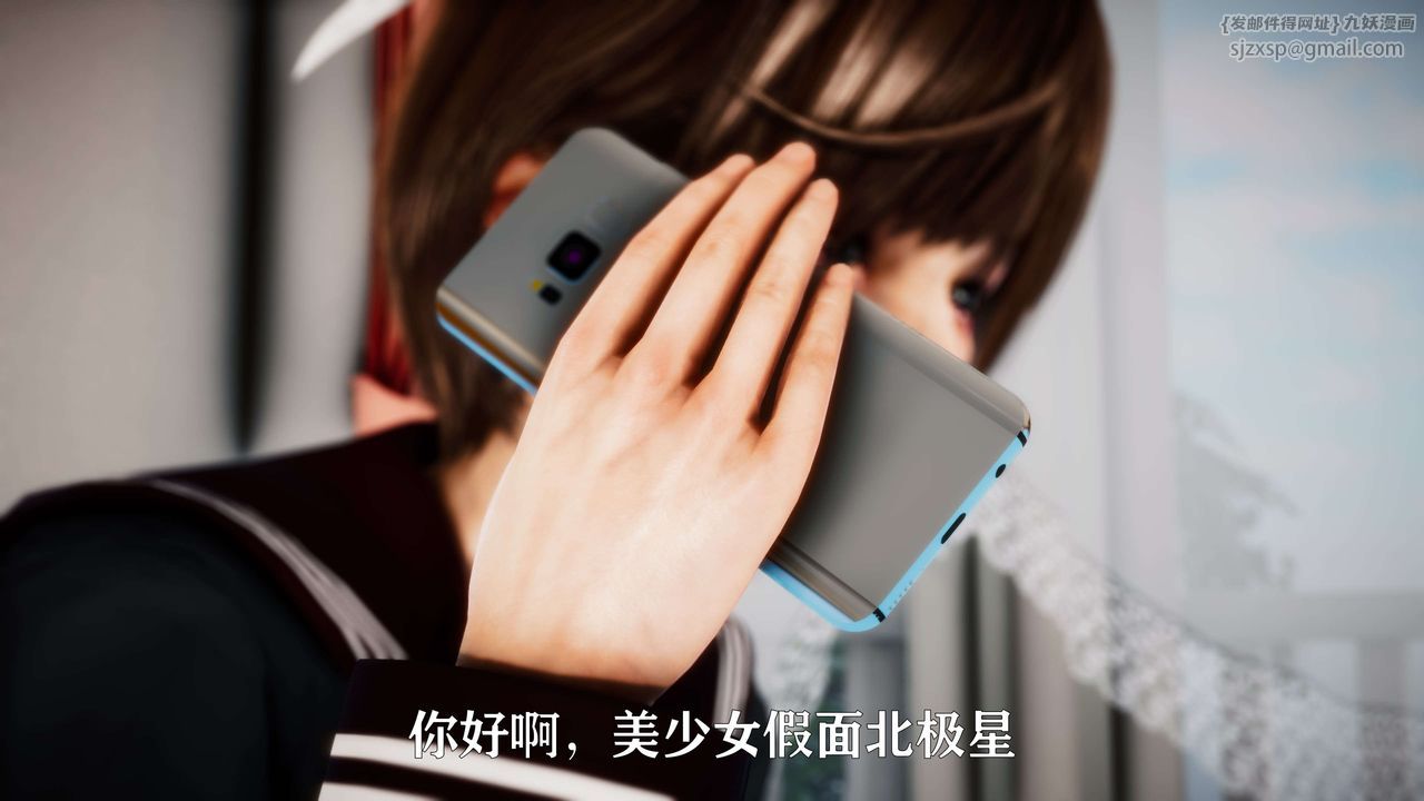 [3D]美少女假面冯迪妮外传下