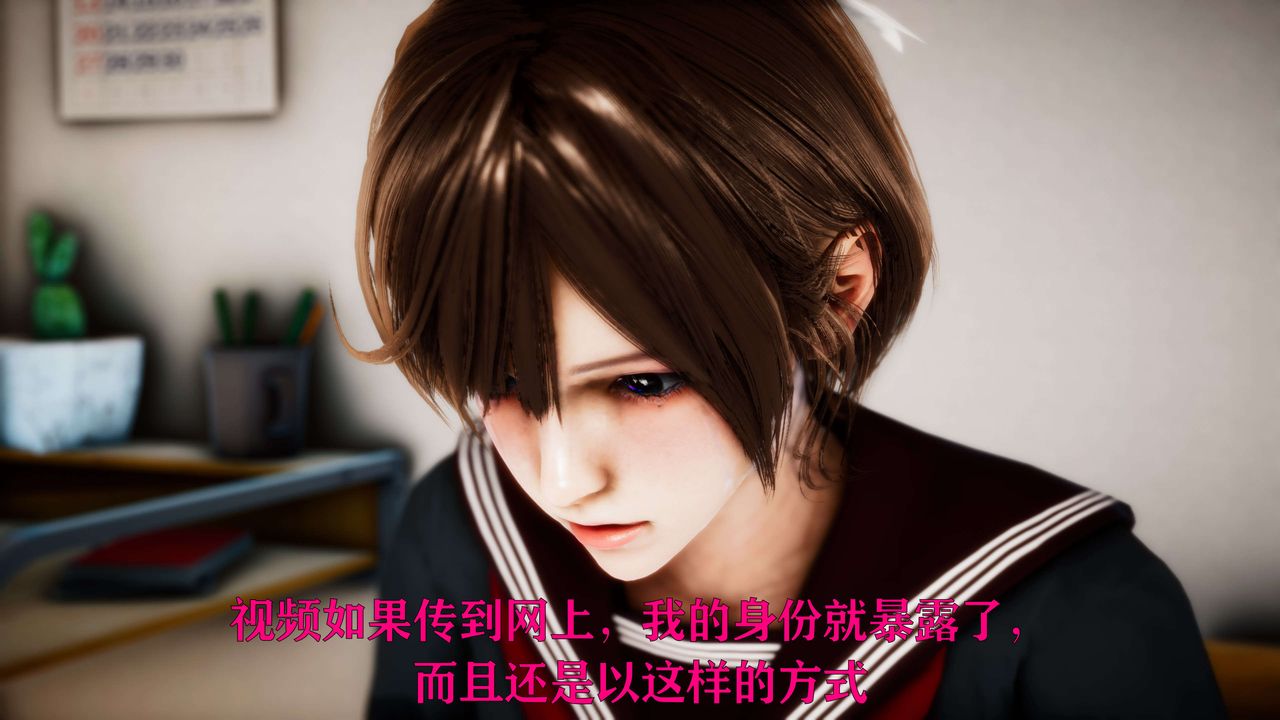 [3D]美少女假面冯迪妮外传下