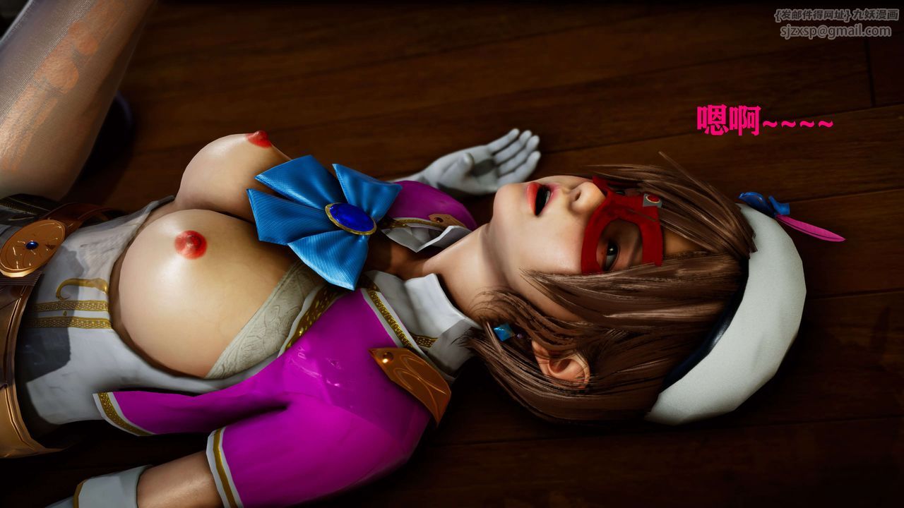 [3D]美少女假面冯迪妮外传下