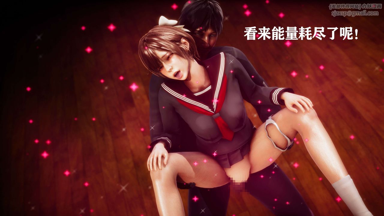 [3D]美少女假面冯迪妮外传下