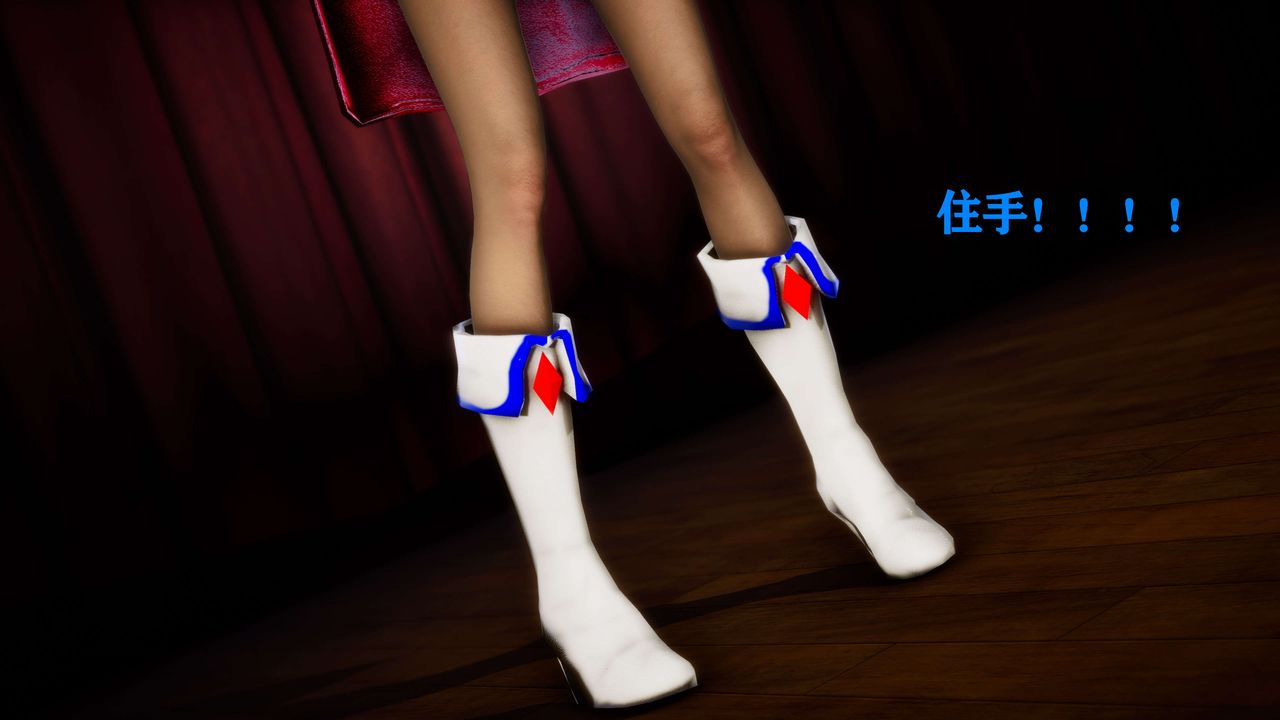 [3D]美少女假面冯迪妮外传下