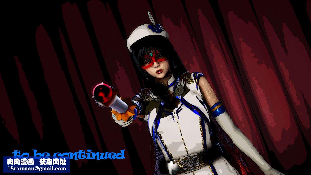 [3D]美少女假面冯迪妮外传下