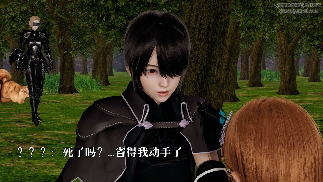 [3D]死灵法师第01话