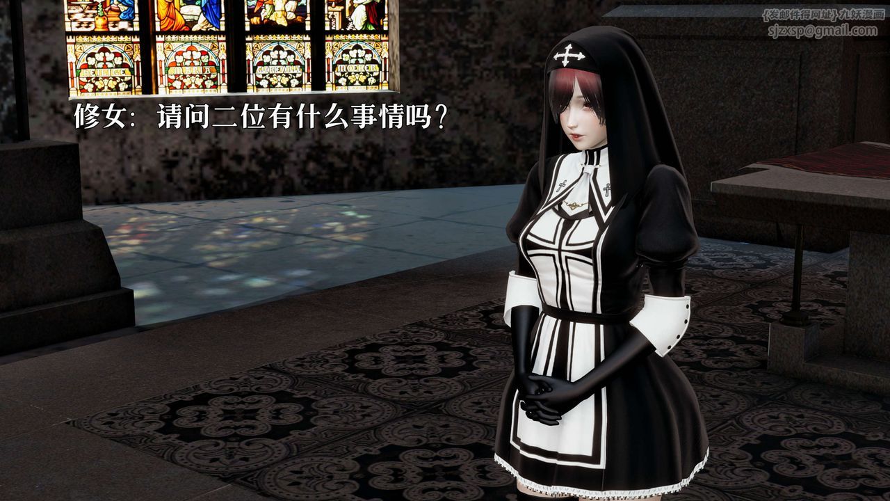 [3D]死灵法师第01话