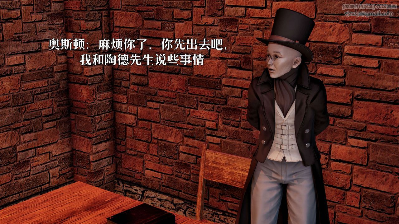 [3D]死灵法师第01话