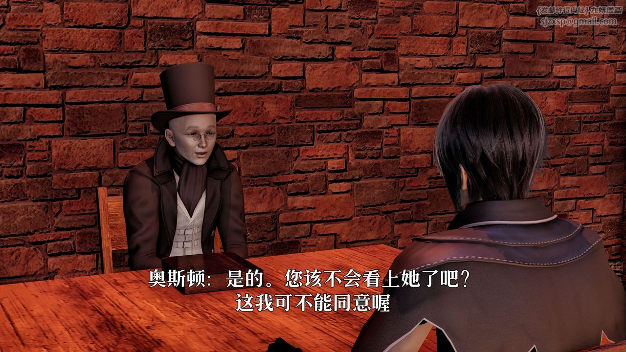 [3D]死灵法师第01话