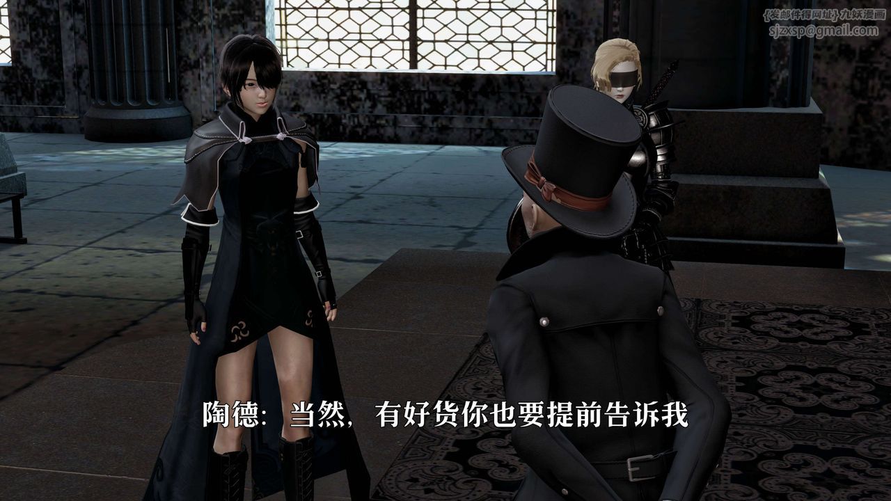 [3D]死灵法师第01话