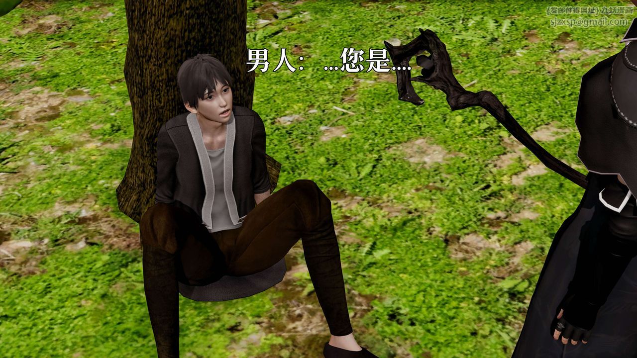 [3D]死灵法师第02话