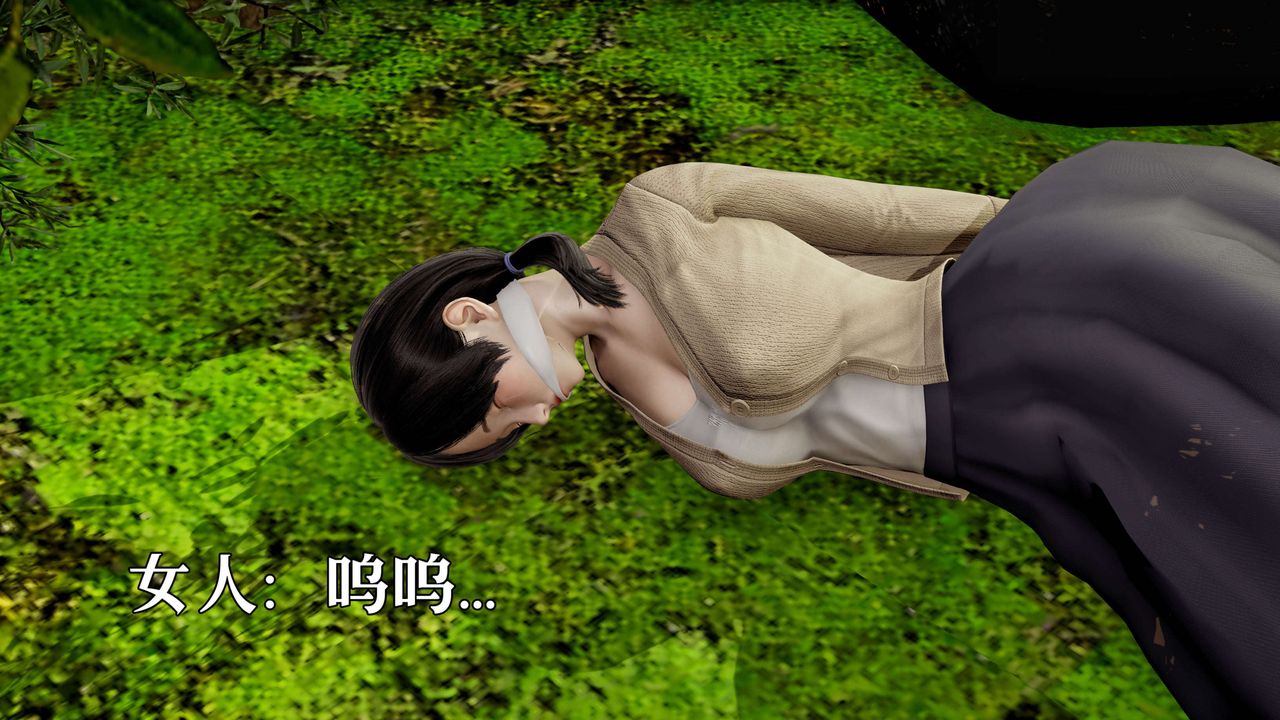 [3D]死灵法师第02话