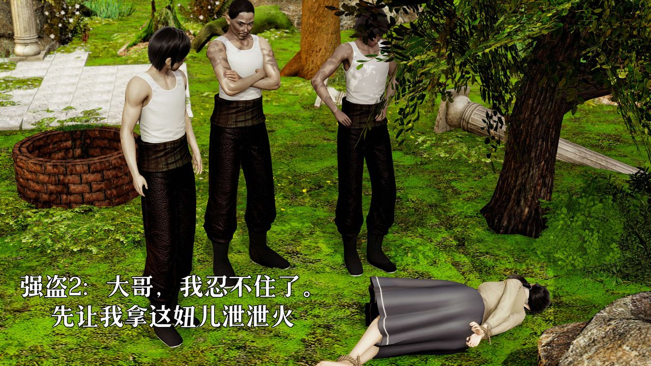 [3D]死灵法师第02话