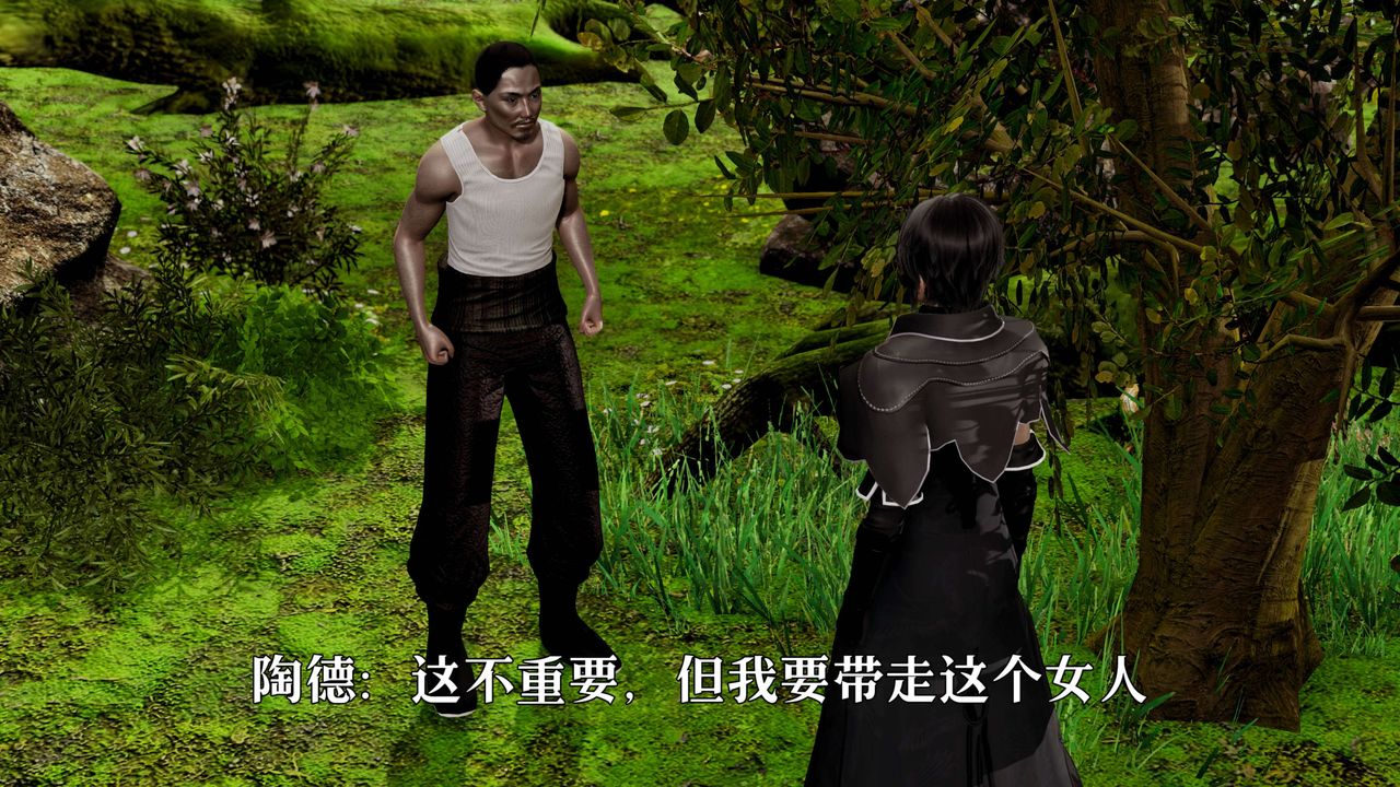 [3D]死灵法师第02话