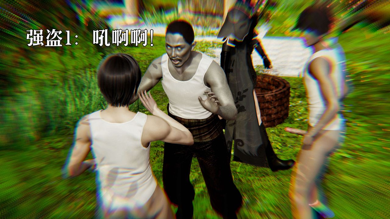 [3D]死灵法师第02话