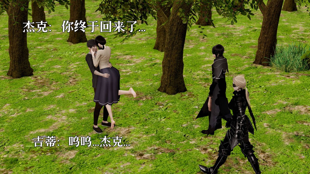 [3D]死灵法师第02话