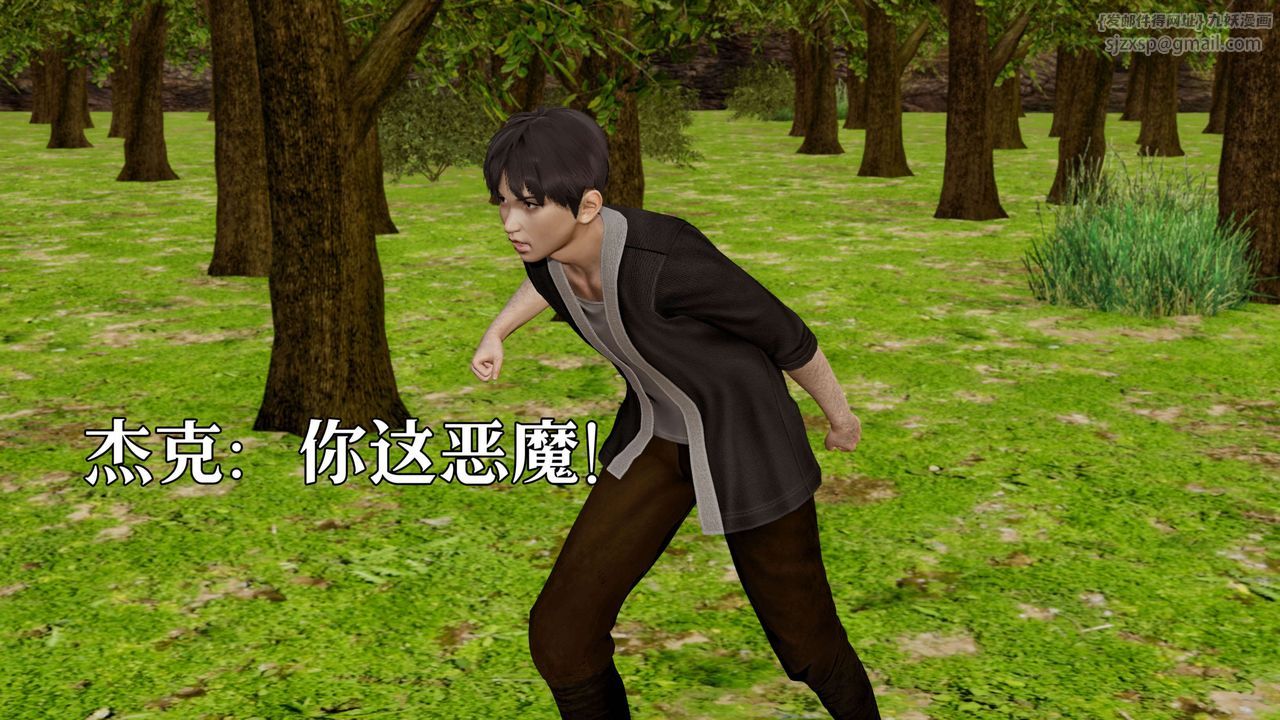 [3D]死灵法师第02话