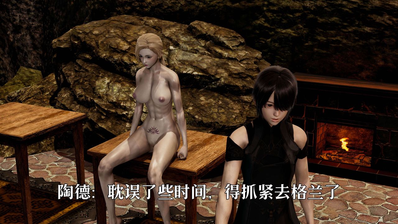 [3D]死灵法师第02话