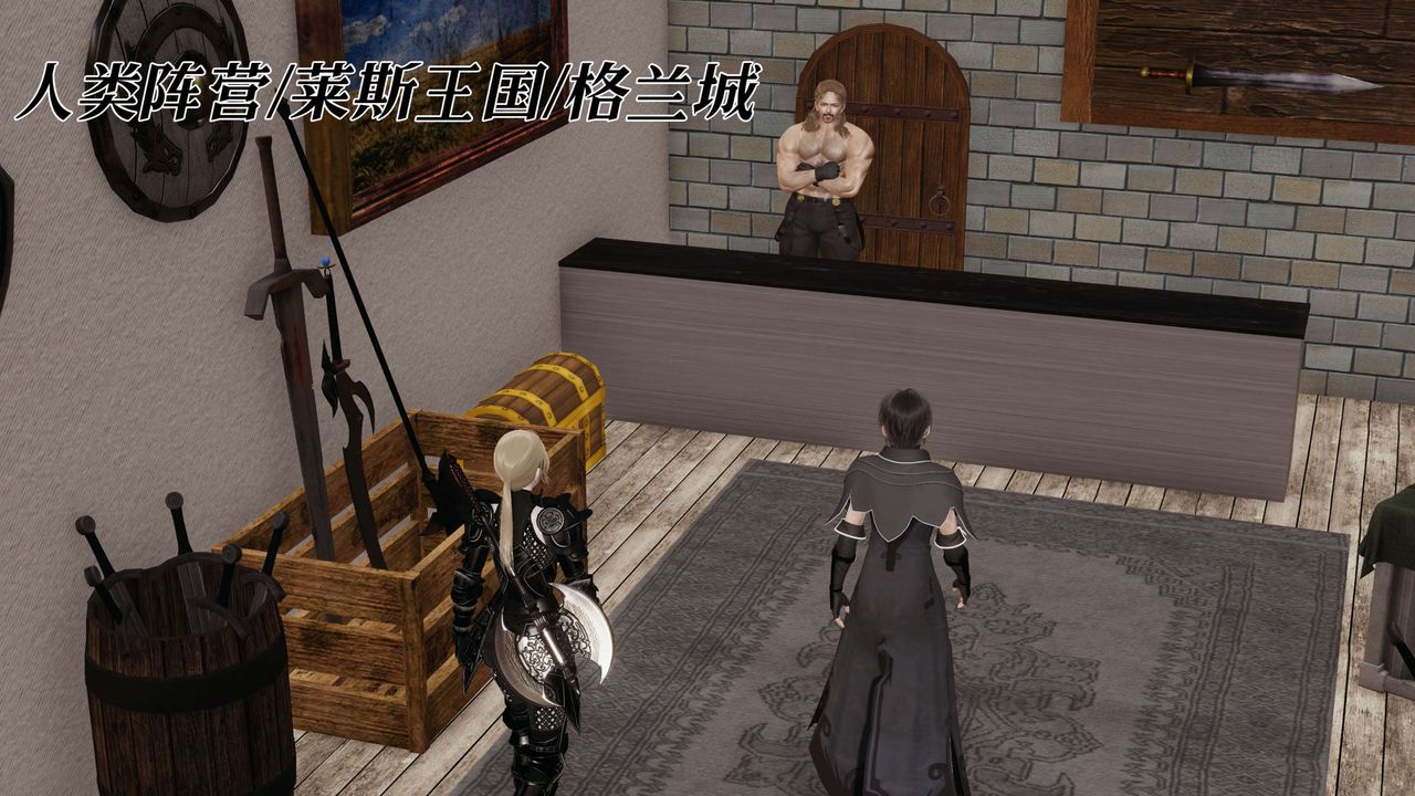 [3D]死灵法师第02话