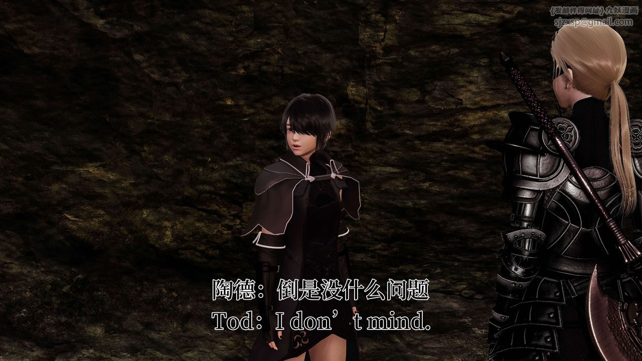 [3D]死灵法师第03话