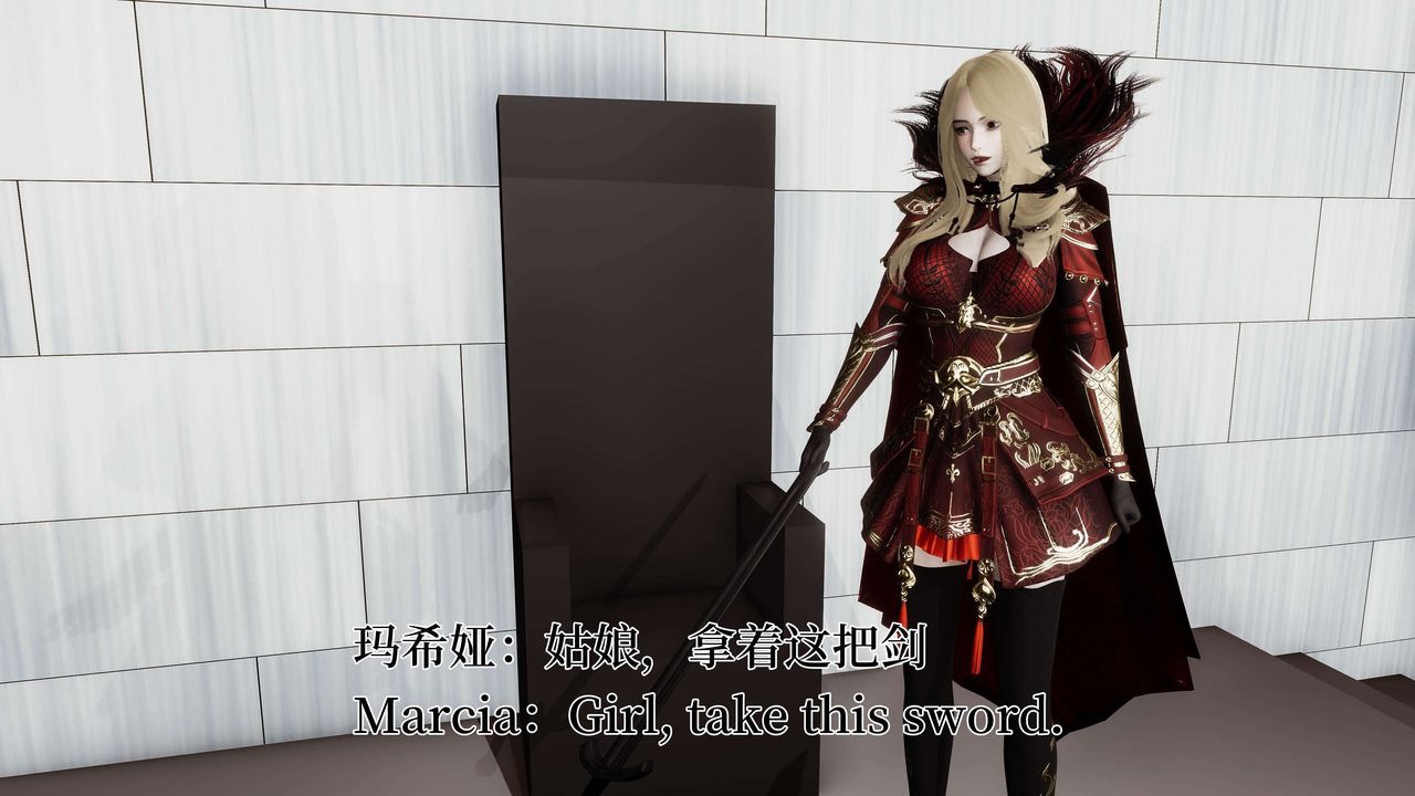 [3D]死灵法师第03话