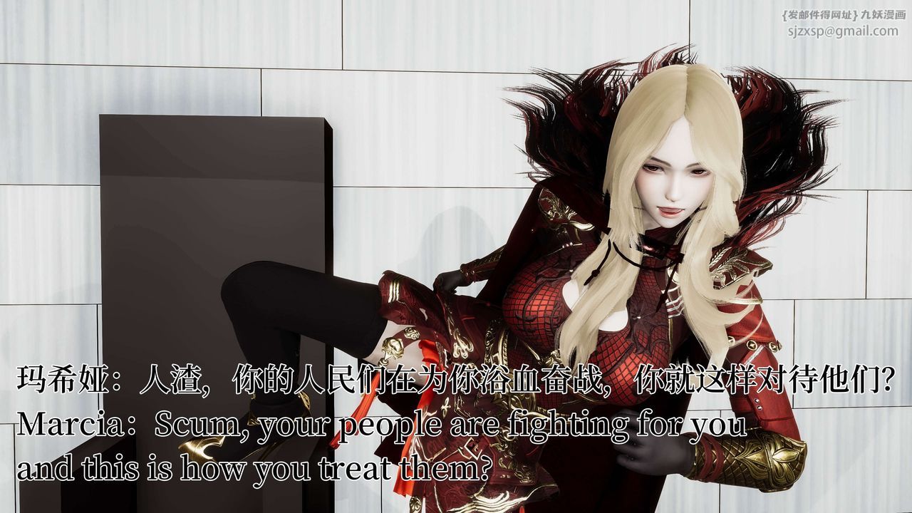 [3D]死灵法师第03话