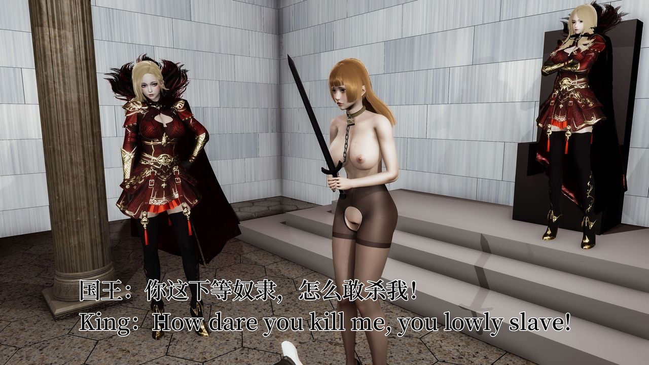 [3D]死灵法师第03话