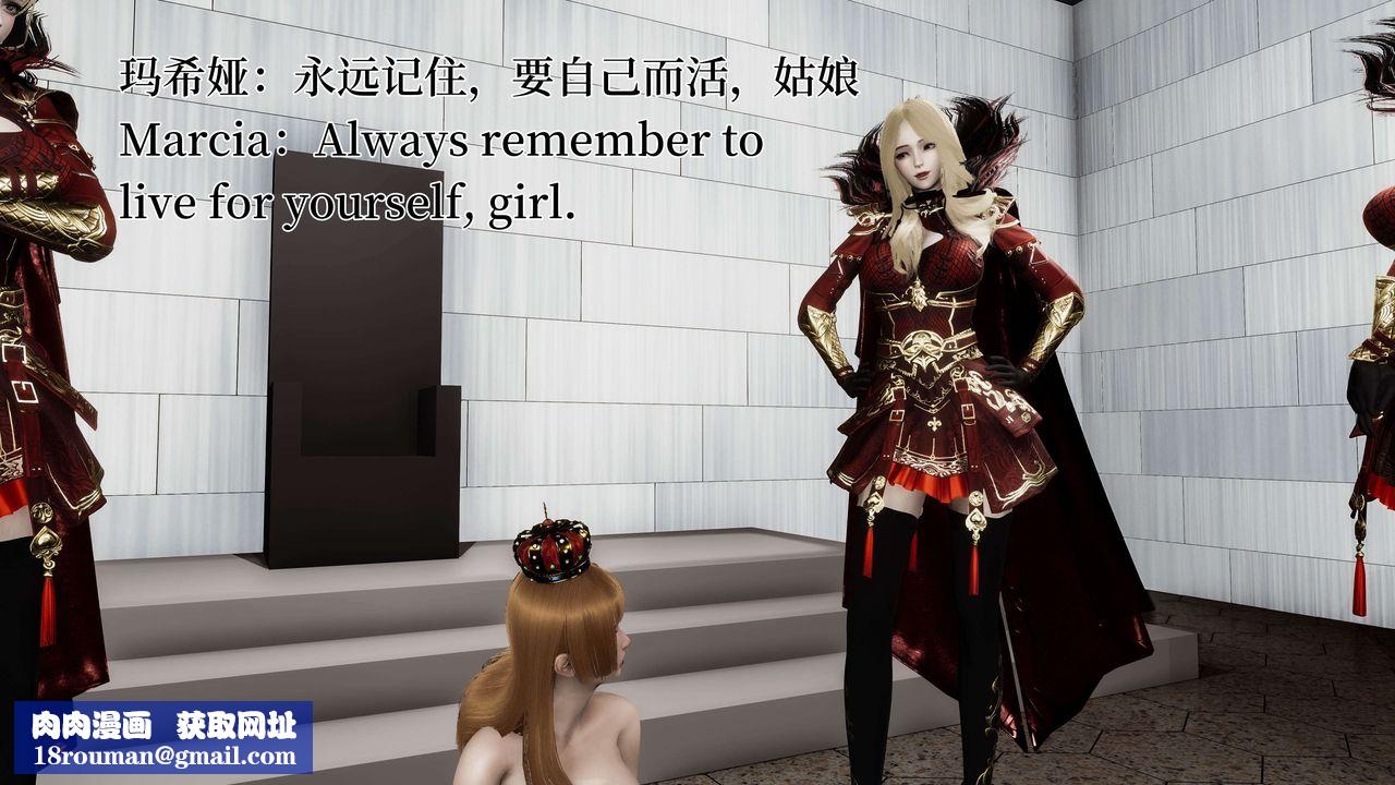 [3D]死灵法师第03话