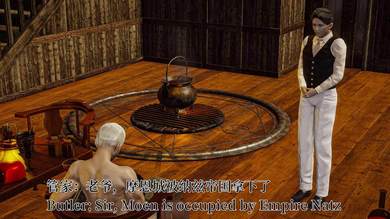 [3D]死灵法师第04话