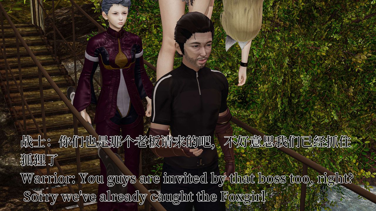 [3D]死灵法师第04话