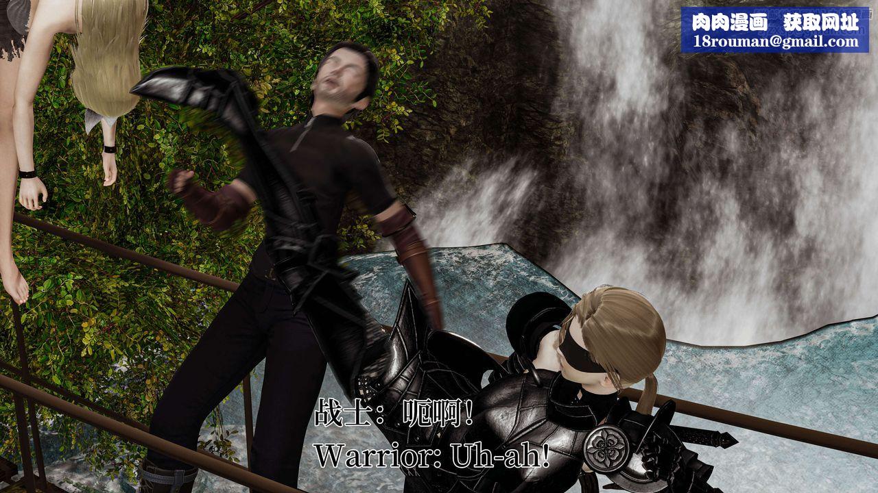 [3D]死灵法师第04话