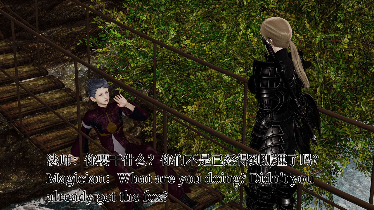 [3D]死灵法师第04话