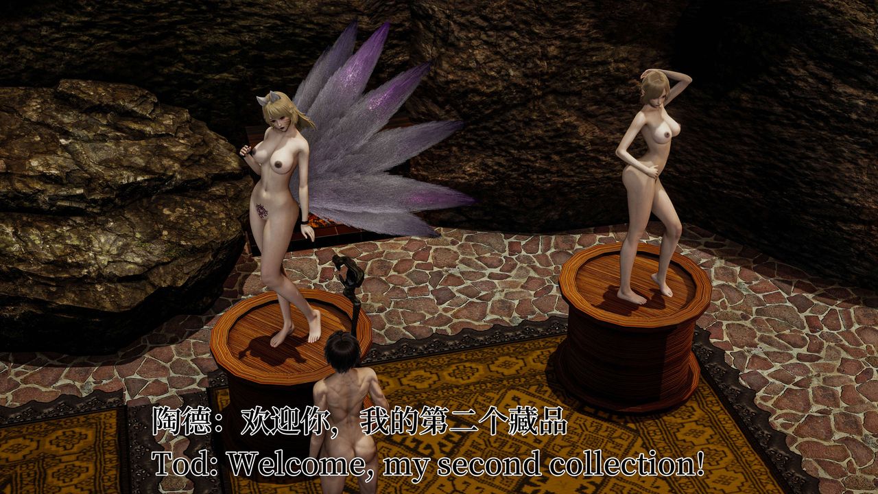 [3D]死灵法师第04话