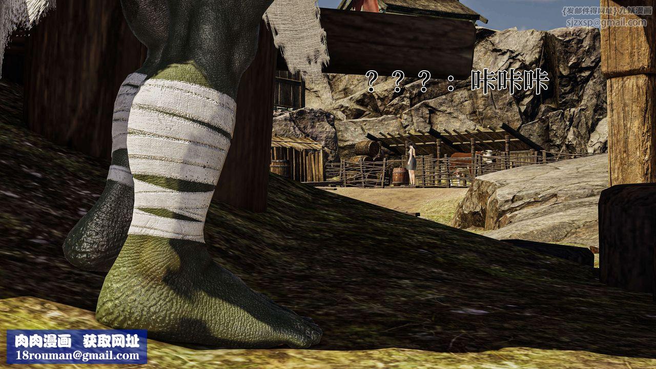 [3D]死灵法师第04话