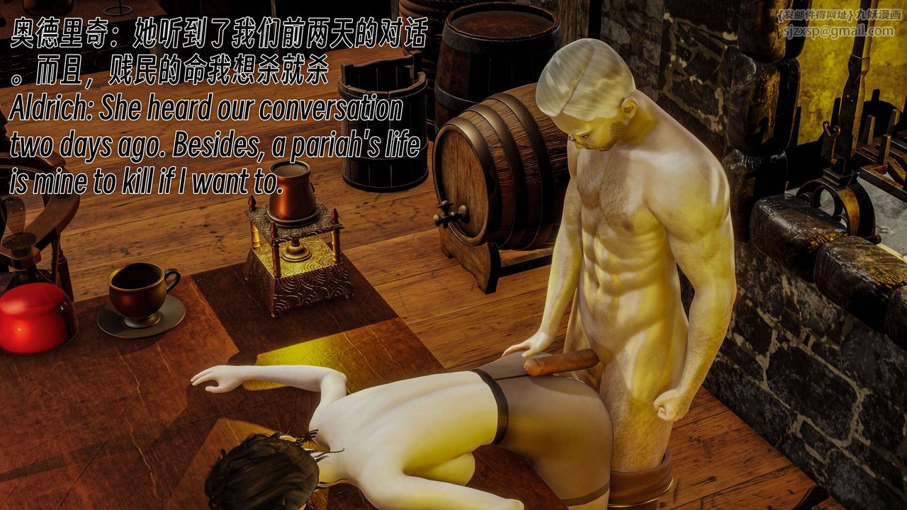 [3D]死灵法师第05话