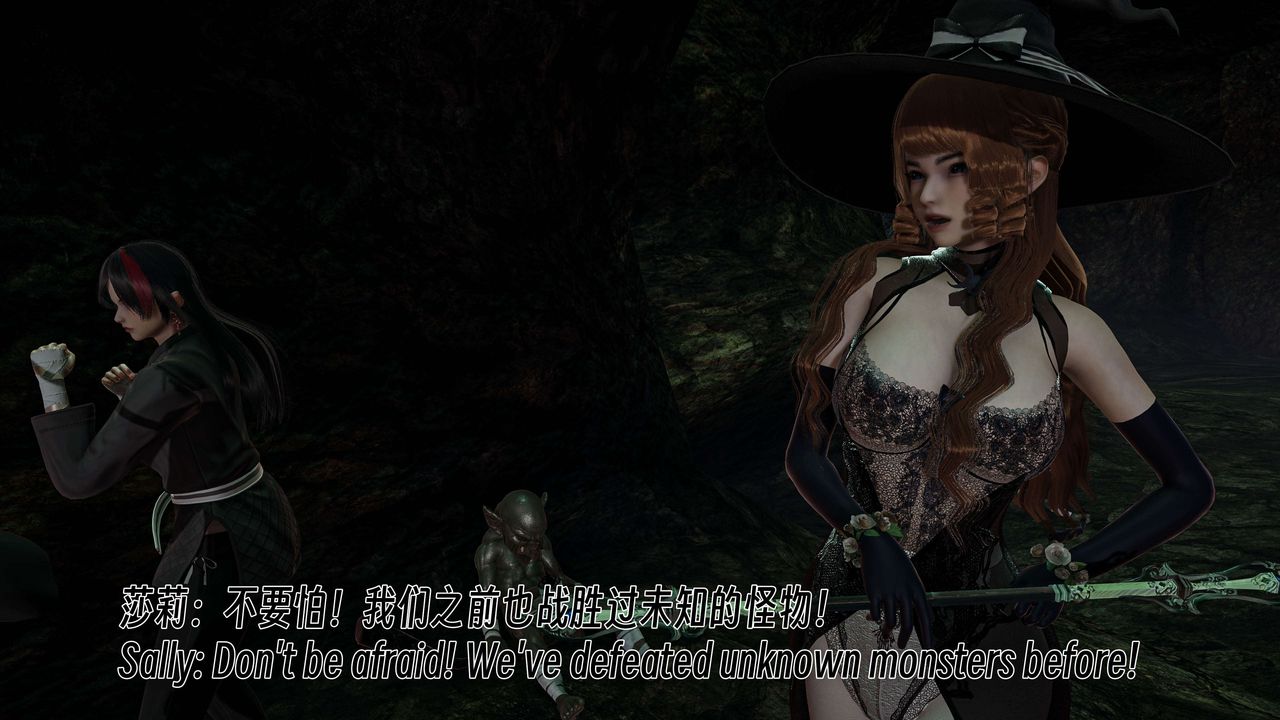 [3D]死灵法师第05话