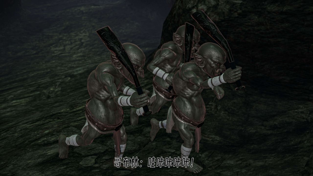 [3D]死灵法师第06话