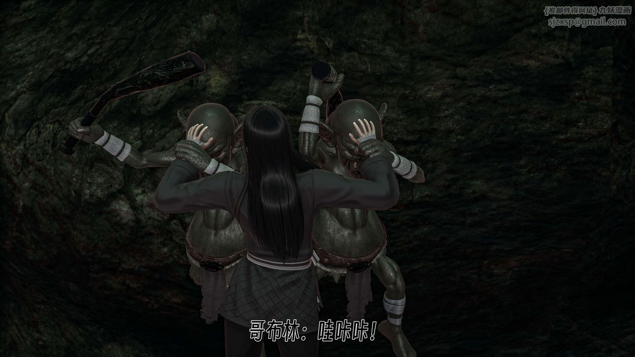 [3D]死灵法师第06话