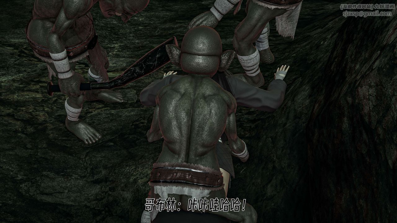 [3D]死灵法师第06话