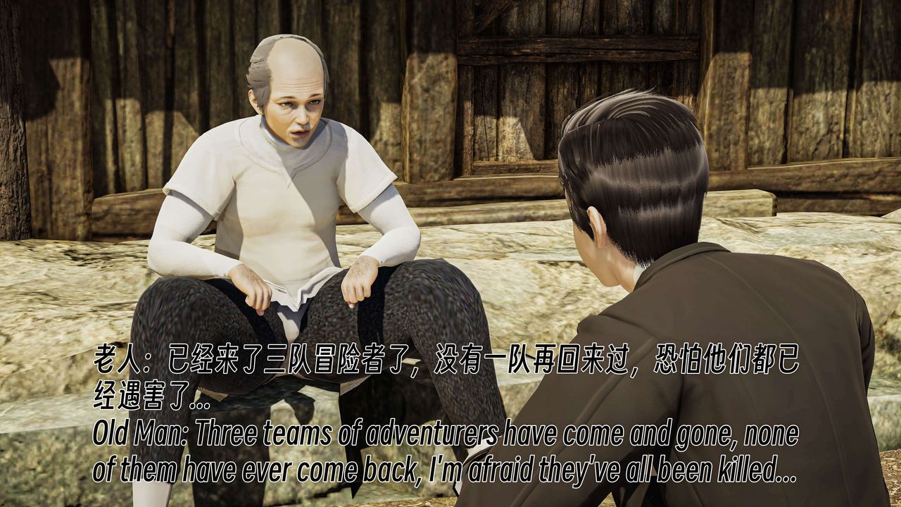 [3D]死灵法师第06话