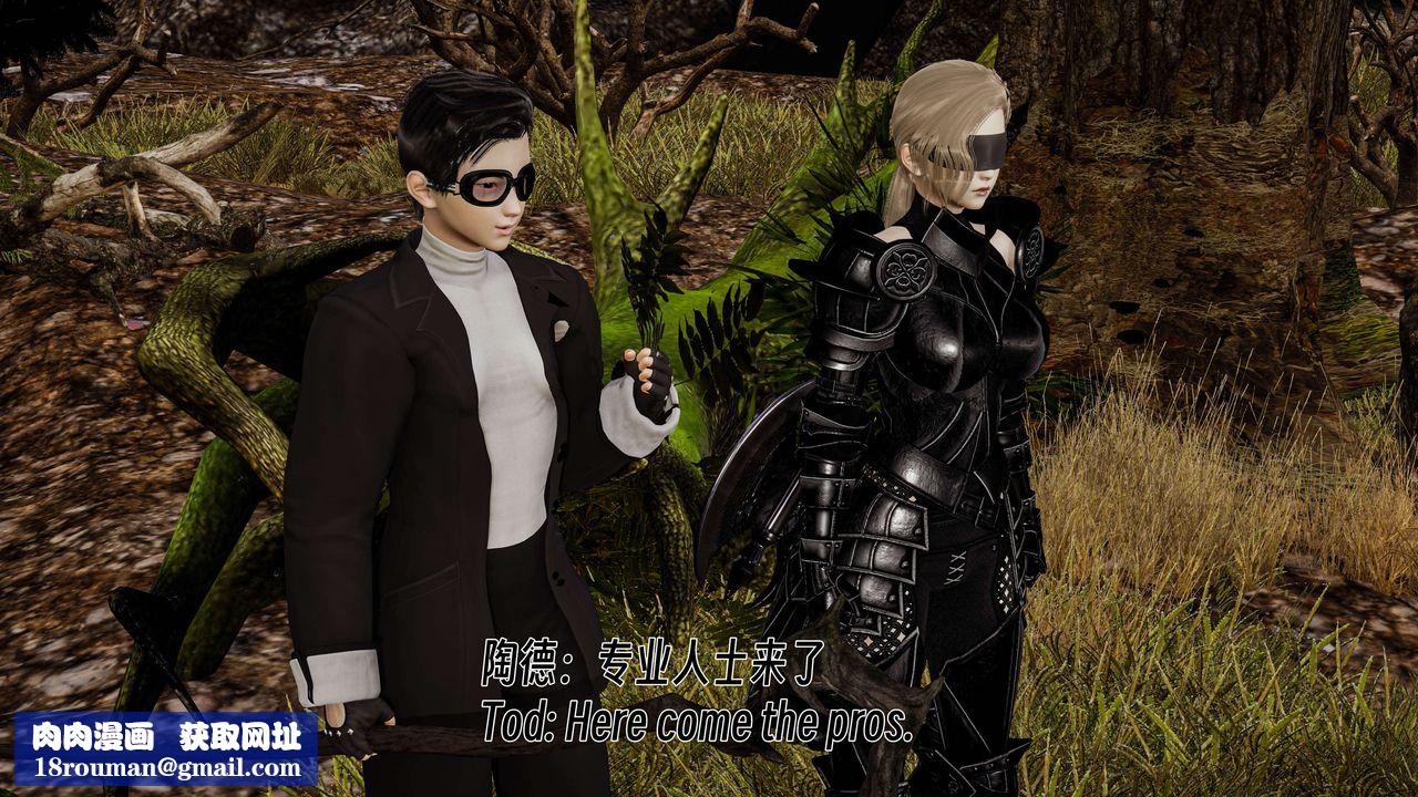 [3D]死灵法师第06话