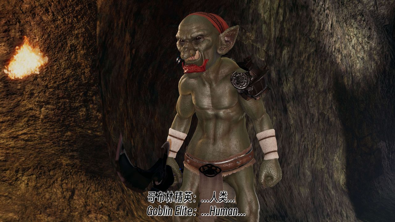 [3D]死灵法师第07话