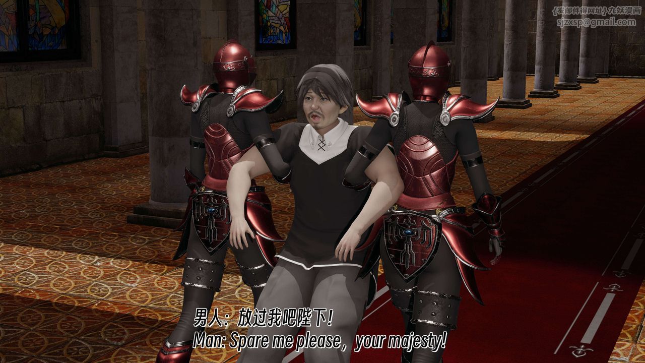 [3D]死靈法師第07話