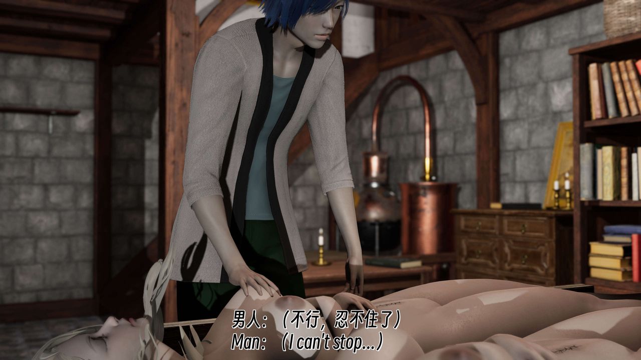 [3D]死灵法师第08话