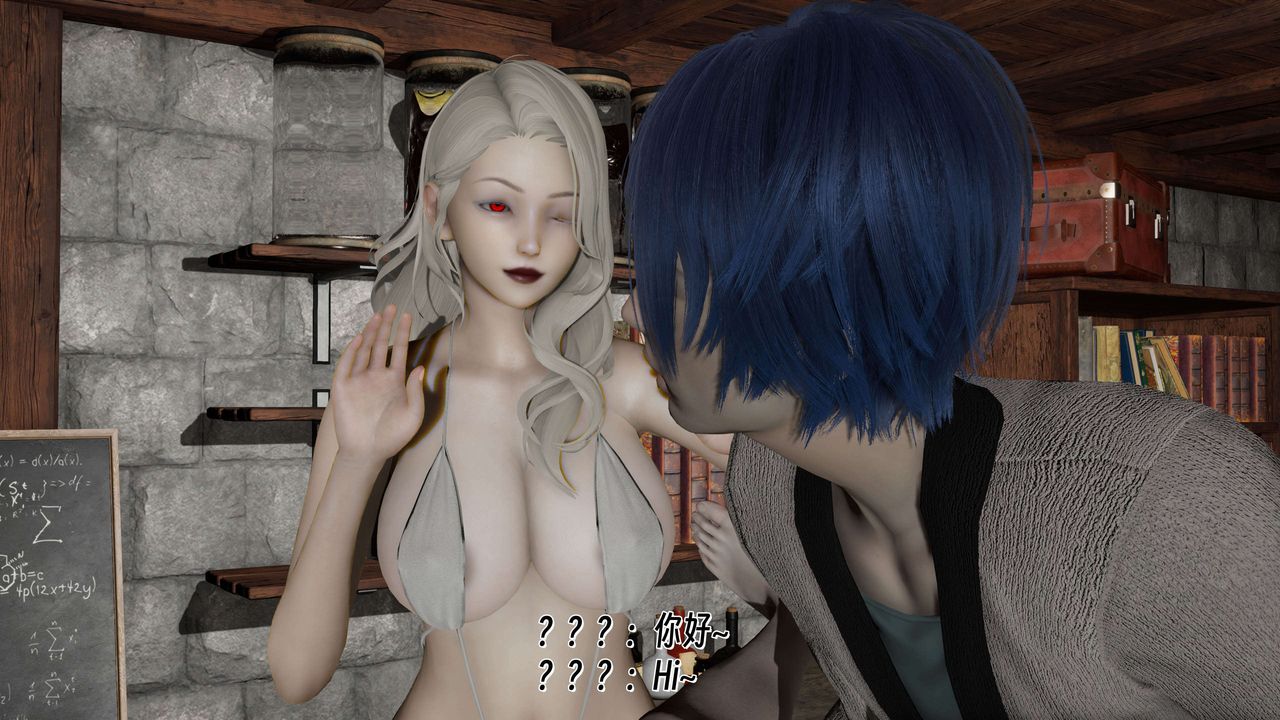 [3D]死灵法师第08话