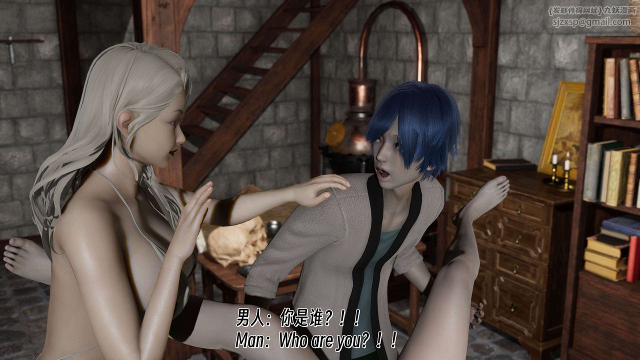 [3D]死灵法师第08话