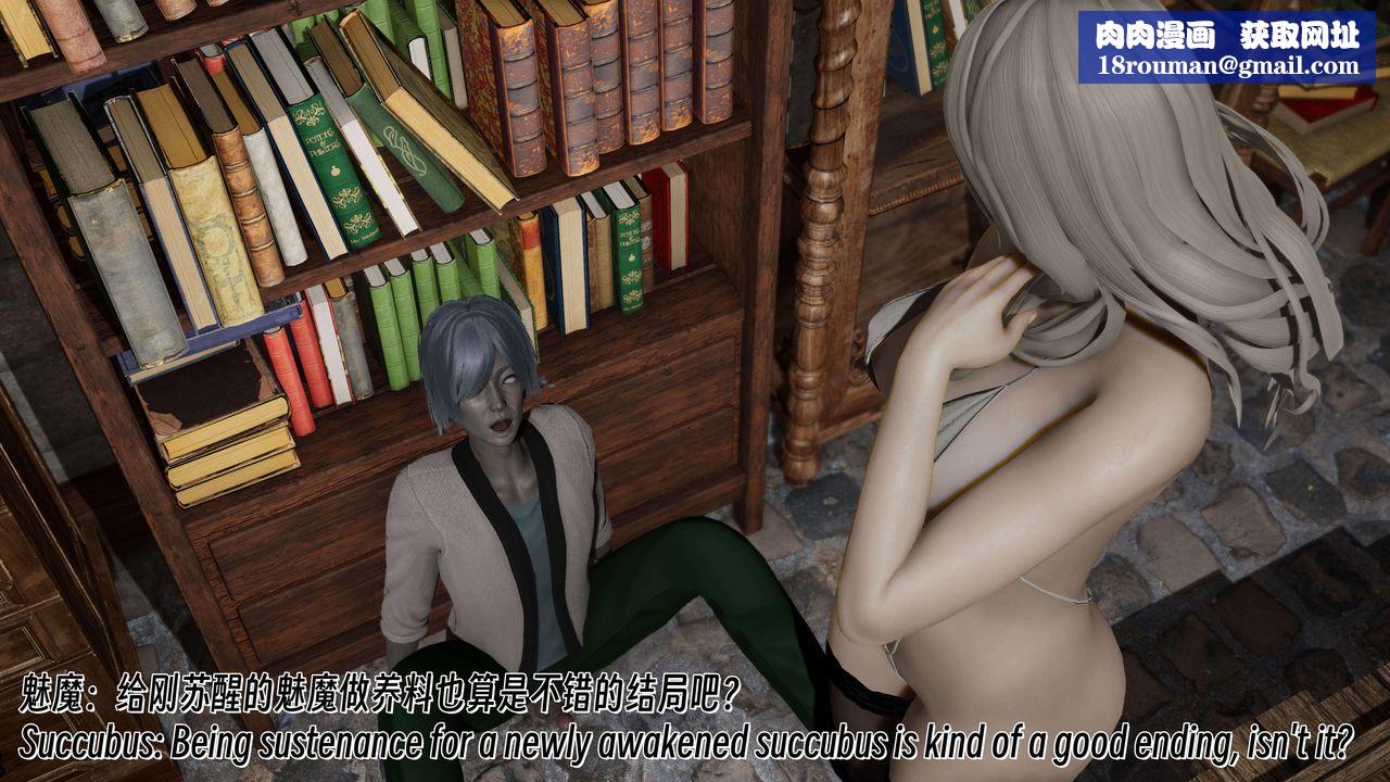 [3D]死灵法师第08话