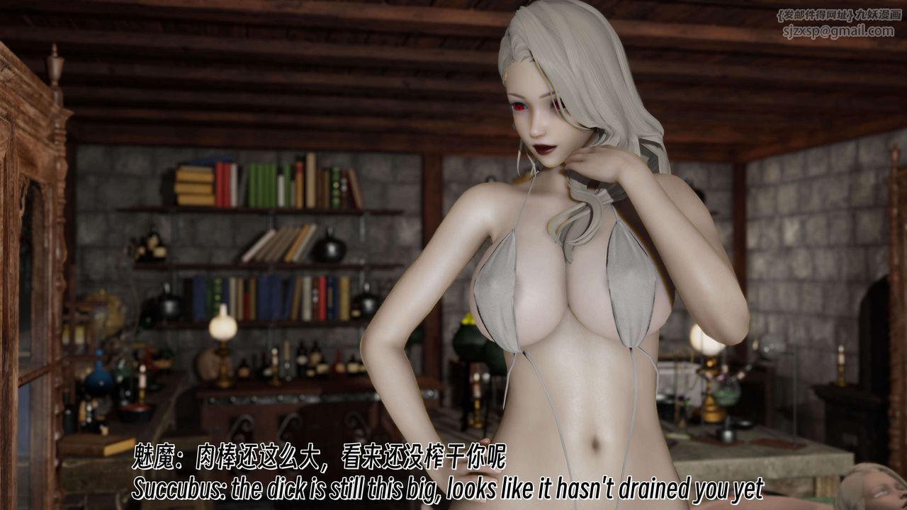 [3D]死灵法师第08話