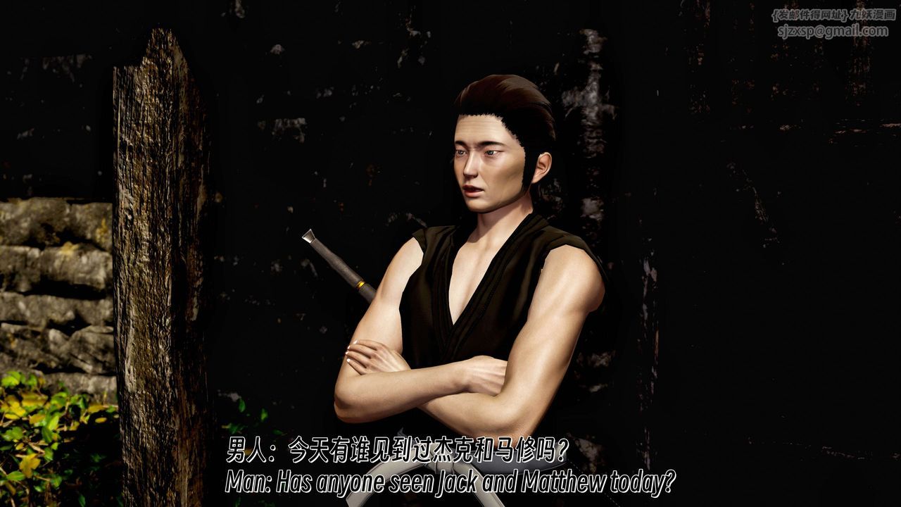 [3D]死灵法师第09话