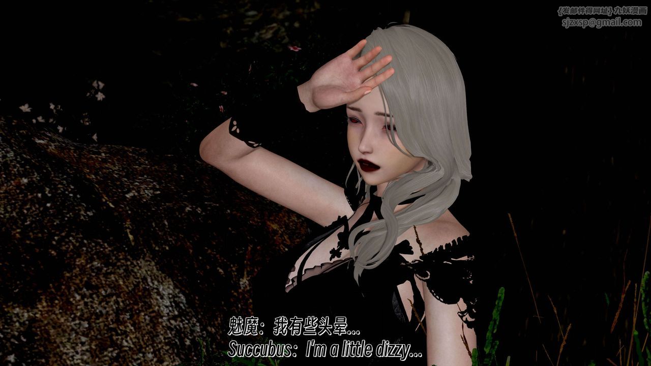 [3D]死灵法师第09话