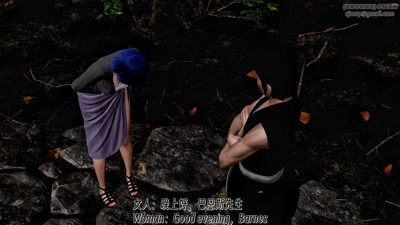 [3D]死灵法师第09話