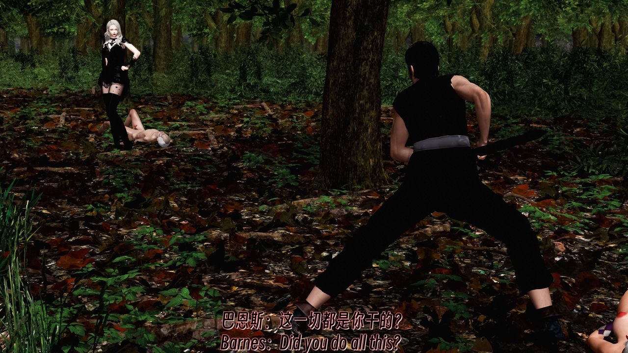 [3D]死灵法师第11话