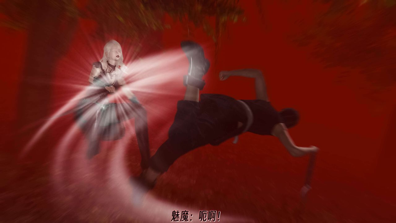 [3D]死灵法师第11话
